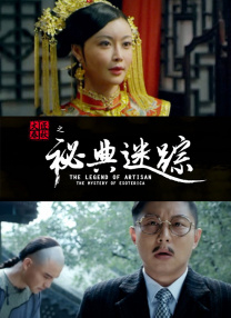 美女女仆掀开给人吃